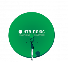Антенна спутниковая Супрал СТВ-0,60 с крепл. с лог. НТВ+/ зеленые