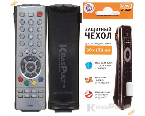 Чехол WiMAX 60*170 чехол для пульта