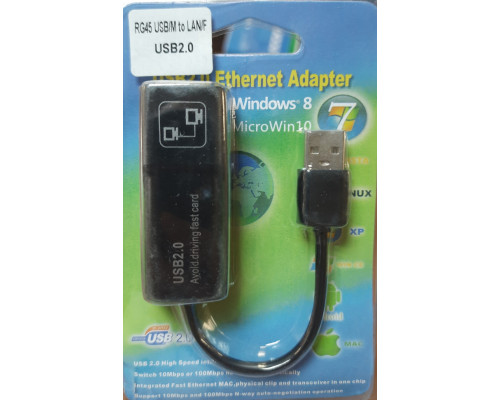 Адаптер гнездо RJ-45(8р8с) на штекер USB 2.0 (usb to lan) НФ-00000883