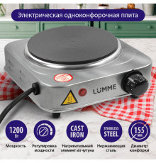 Электрическая плитка LUMME LU-3625 сталь