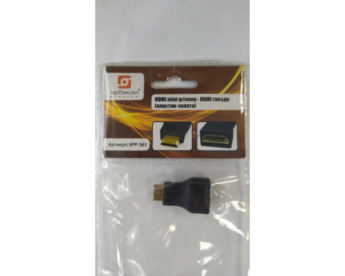 Переходник HDMI (мама) - Mini HDMI (папа)