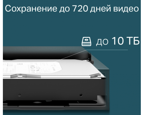 TP-Link VIGI NVR1016H IP регистратор 16 каналов