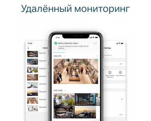TP-Link VIGI NVR1016H IP регистратор 16 каналов
