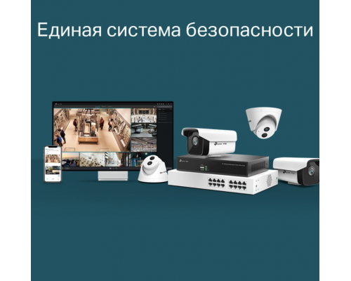 TP-Link VIGI NVR1016H IP регистратор 16 каналов