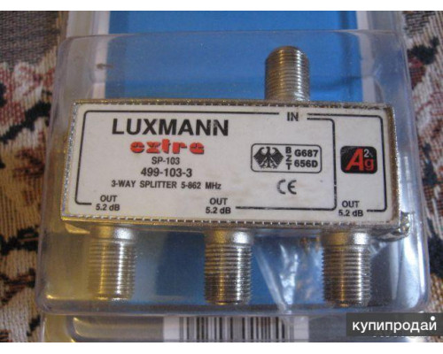 Сплиттер 4х1 Luxmann SP-4 (5-862MHz)