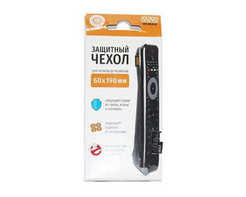 Чехол WiMAX 60*190 чехол для пульта