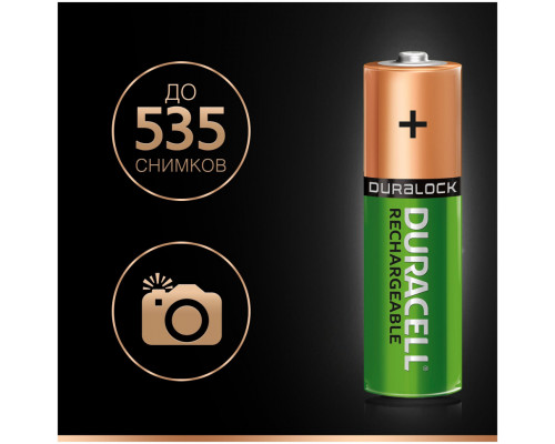 Аккумулятор AA Duracell HR6-4BL 2400/ 2500 mAh  предзаряженные  (4/40/15000)