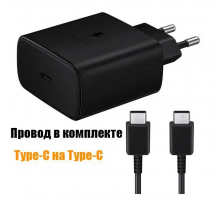 СЗУ Samsung USB-C 45W PD (AAAA) + кабель Type-C to Type-C Черный