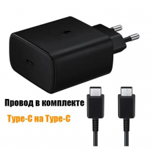 СЗУ Samsung USB-C 45W PD (AAAA) + кабель Type-C to Type-C Черный