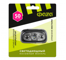 Фонарь аккумуляторный налобный AccuFH3-L3W-SENS XPE 800мАч с датчиком движения 4 режима ФАZА 504490