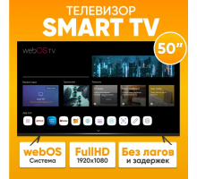 50" Телевизор ProTV UQ9000 WebOs смарт (полный аналог ЛГ, пульт указка)