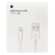 USB кабель Lightning Apple iPhone 7 Taiwan (2м)