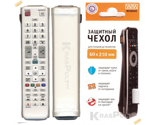 Чехол WiMAX 60*210 чехол для пульта (белый)