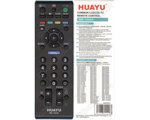 Пульт ДУ Huayu для Sony RM-1025A