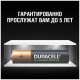 Аккумулятор AAA Duracell HR03-4BL 850/900 mAh предзаряженные (4/40/15000)