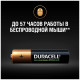 Аккумулятор AAA Duracell HR03-4BL 850/900 mAh предзаряженные (4/40/15000)