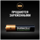 Аккумулятор AAA Duracell HR03-4BL 850/900 mAh предзаряженные (4/40/15000)