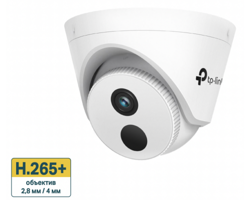 TP-Link VIGI C400-2.8 Внутренняя купольная IP‑камера 3 МП