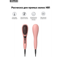 Расческа-Выпрямитель для волос Xiaomi Bomidi Hair Straightening Brush HB1 Розовый
