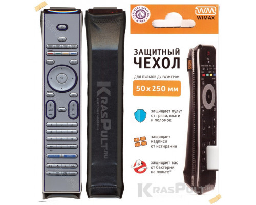 Чехол WiMAX 50*250 чехол для пульта