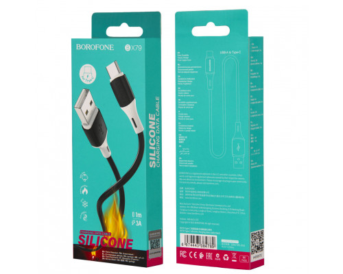 USB кабель Type-C Borofone BX79 Silicone 3,0A (1м) Черный