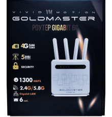 Роутер  Gold Master GIGABIT 6C