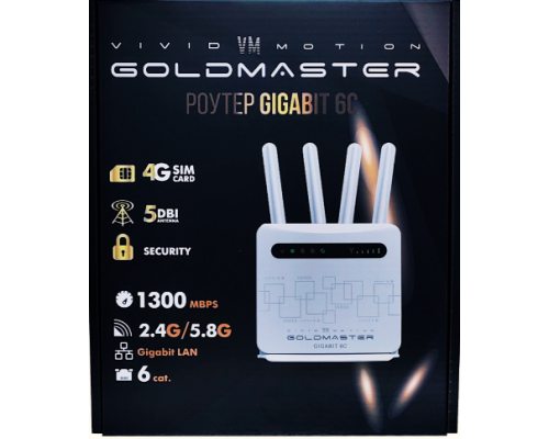 Роутер  Gold Master GIGABIT 6C