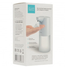 Бесконтактный дозатор для жидкого мыла Elari SmartCare