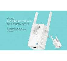 TP-Link TL-WA860RE Универсальный усилитель беспроводного сигнала (ретранслятор), 300Мбит/с