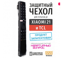 Чехол WiMAX для ПДУ Xiaomi 15*