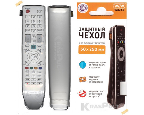 Чехол WiMAX 50*250 чехол для пульта (белый)