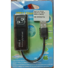 Адаптер RG45 USB/M to LAN/F  USB2.0 (black) (usb to lan)