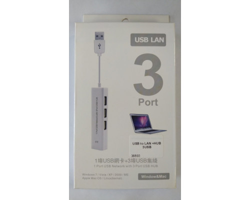 USB to LAN +HUB 3USB