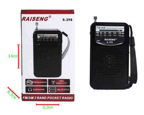 Радио Raiseng R-398