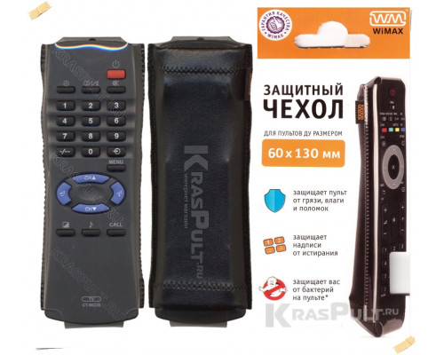 Чехол WiMAX 60*130 чехол для пульта