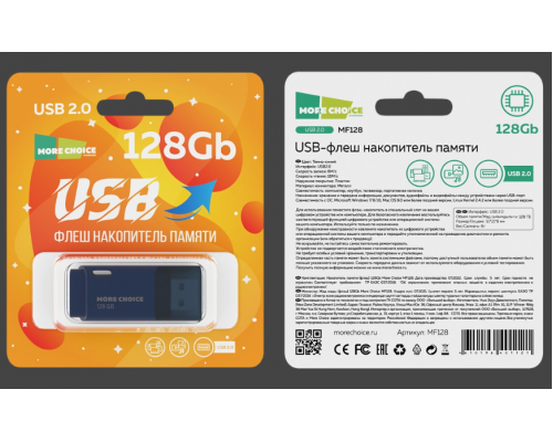 Флеш накопитель памяти USB 128GB 2.0 More Choice MF128 (Dark Blue)